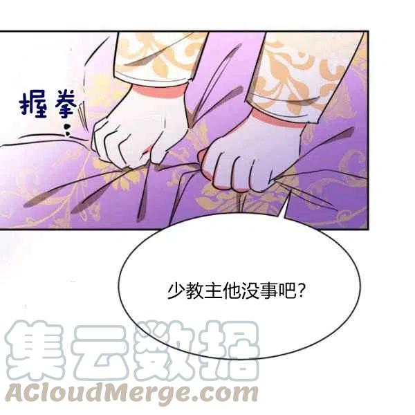 第17话100