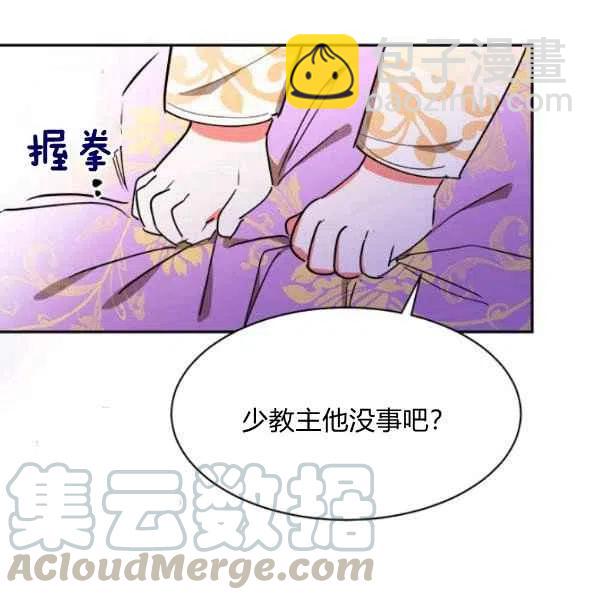 第17话104