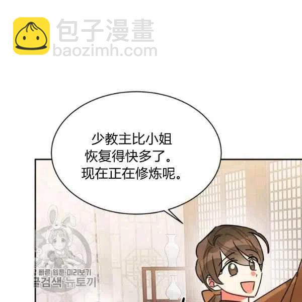 第17话105