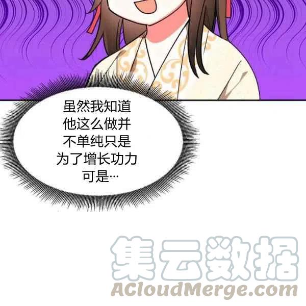 第17话108