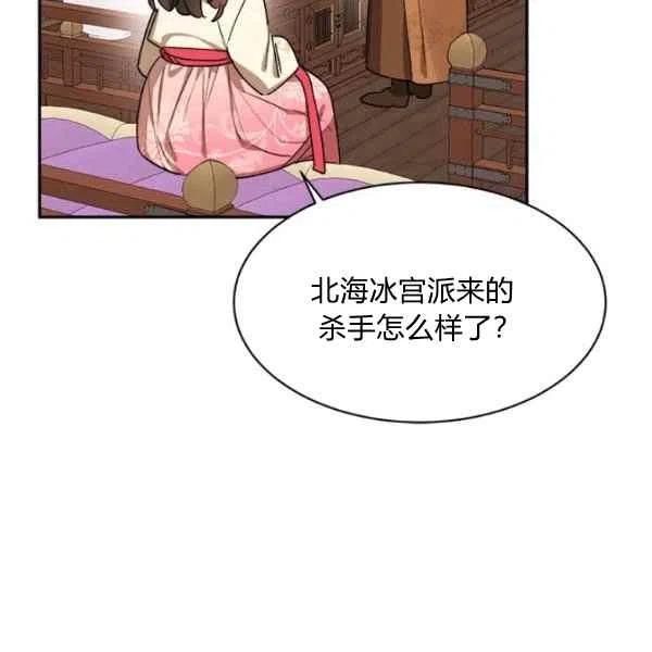 第17话110