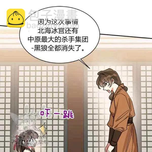 第17话111