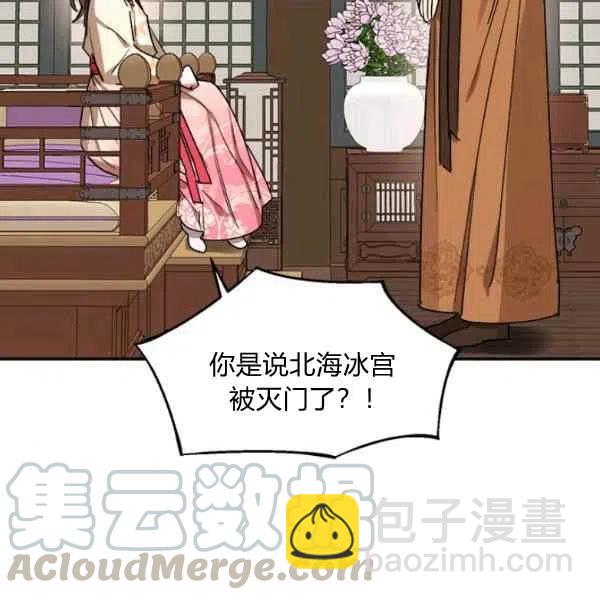第17话112