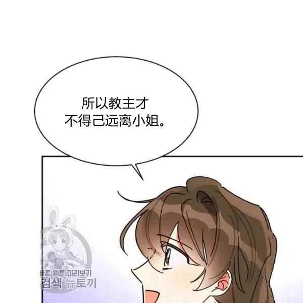 第17话117