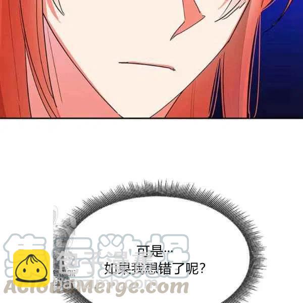 第17话12