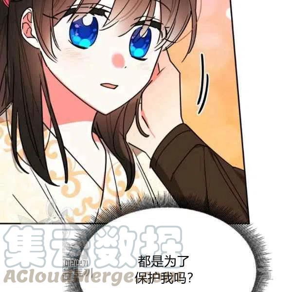 第17话120