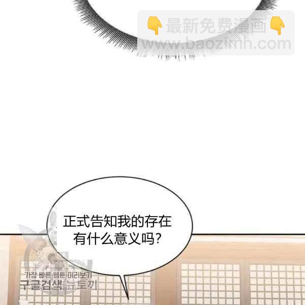 第17话121