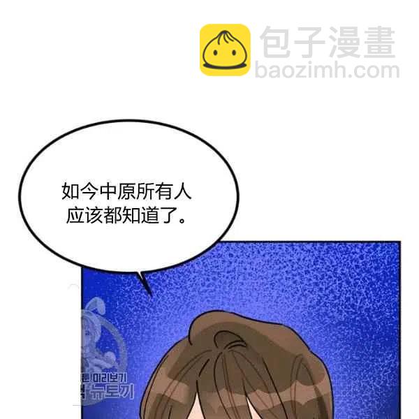 第17话123