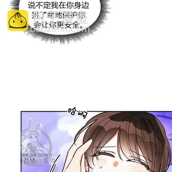 第17话15