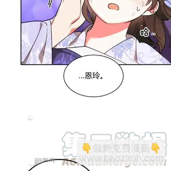 第17话16