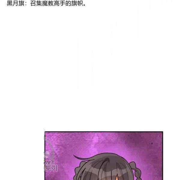 第17话18