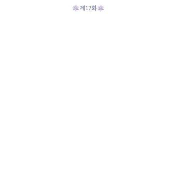第17话25