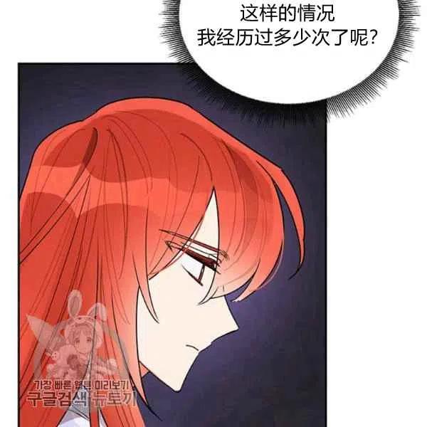 第17话3