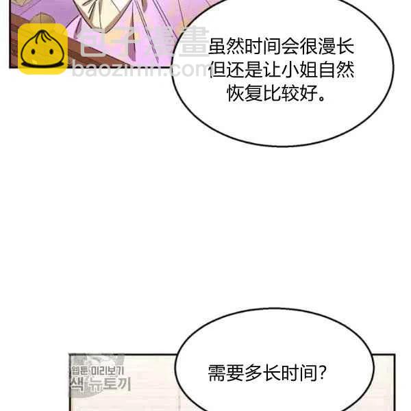 第17话30