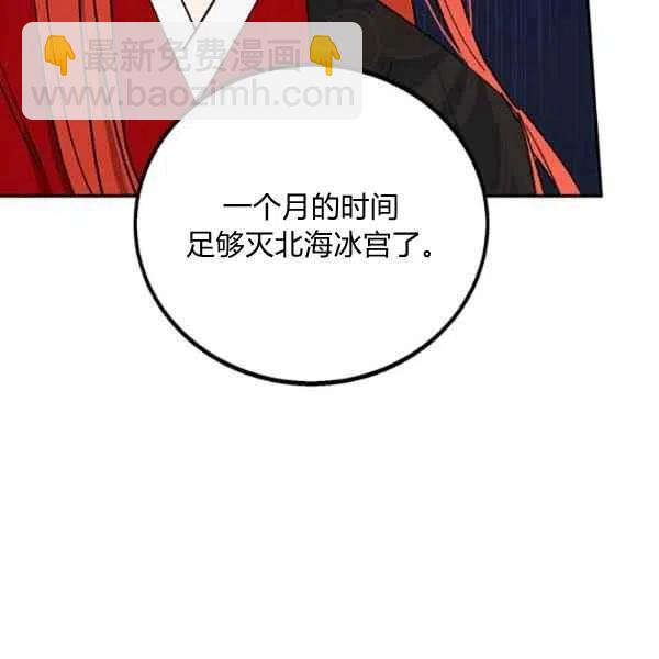 第17话34