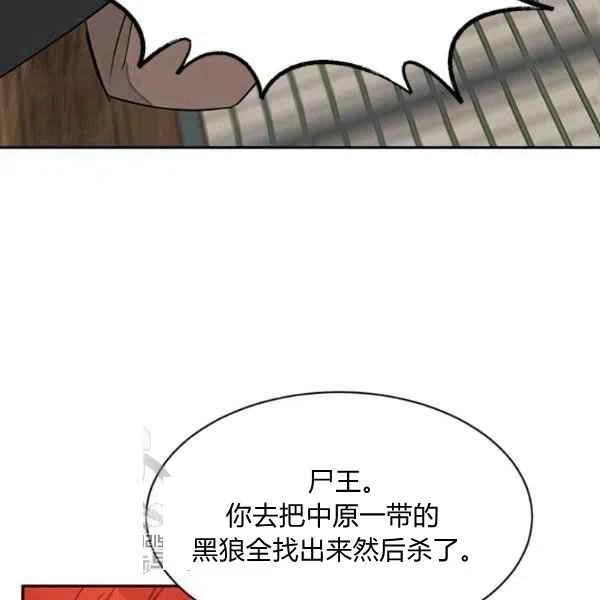 第17话38