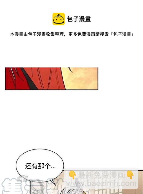 第17话40