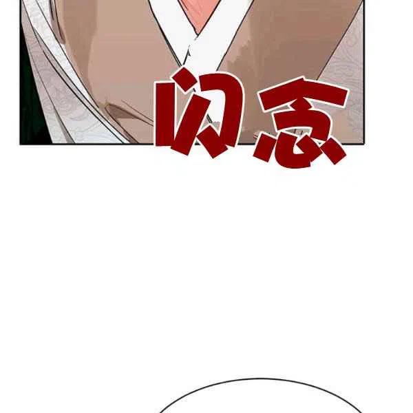 第17话43