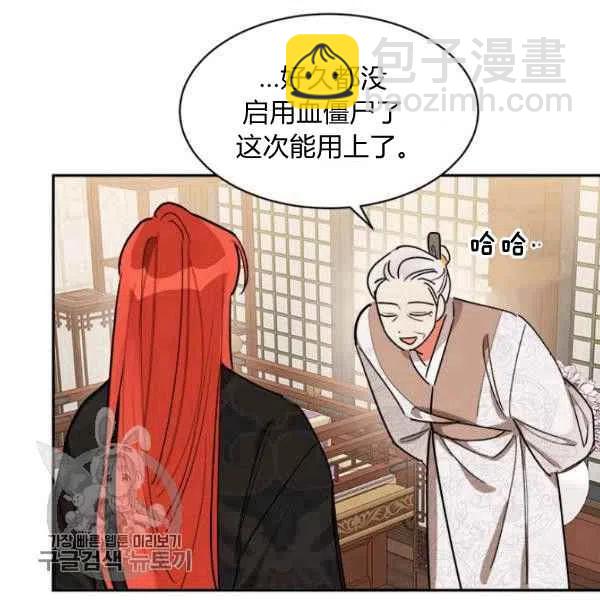 第17话47