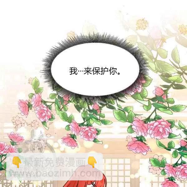 第17话54