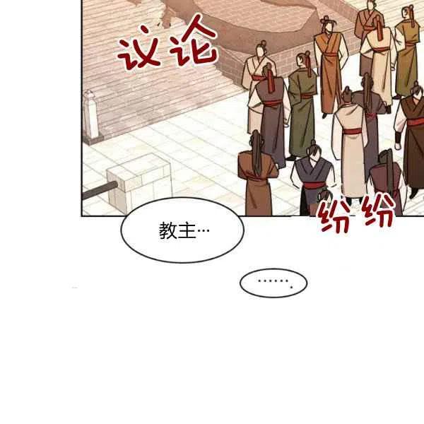 第17话58