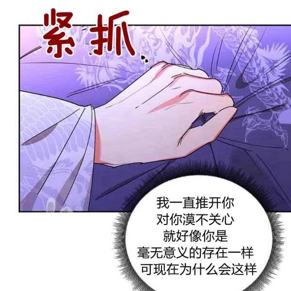 第17话7