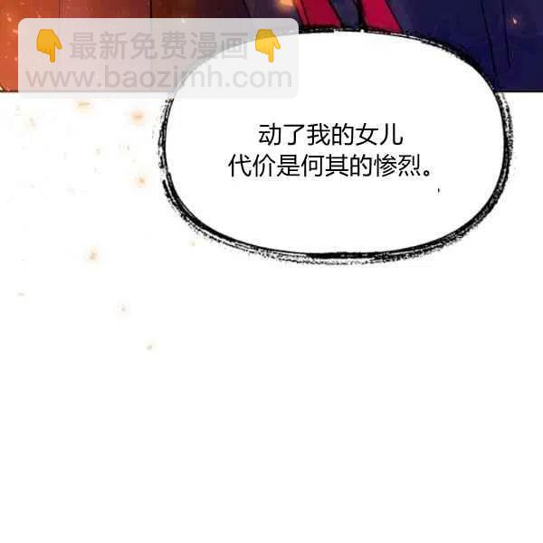 第17话74