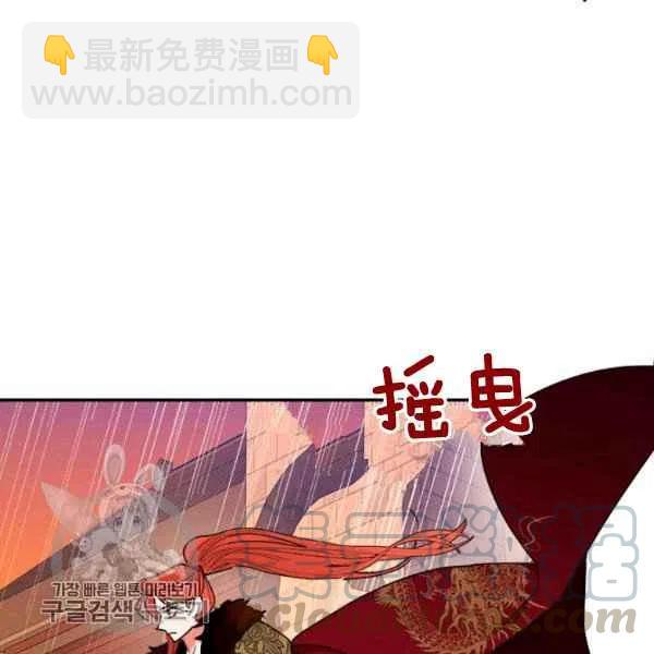 第17话76