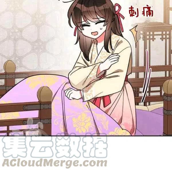 第17话84