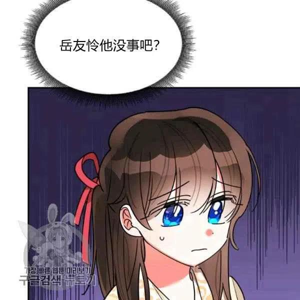 第17话87