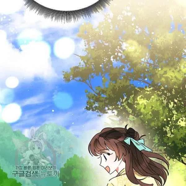 第17话9