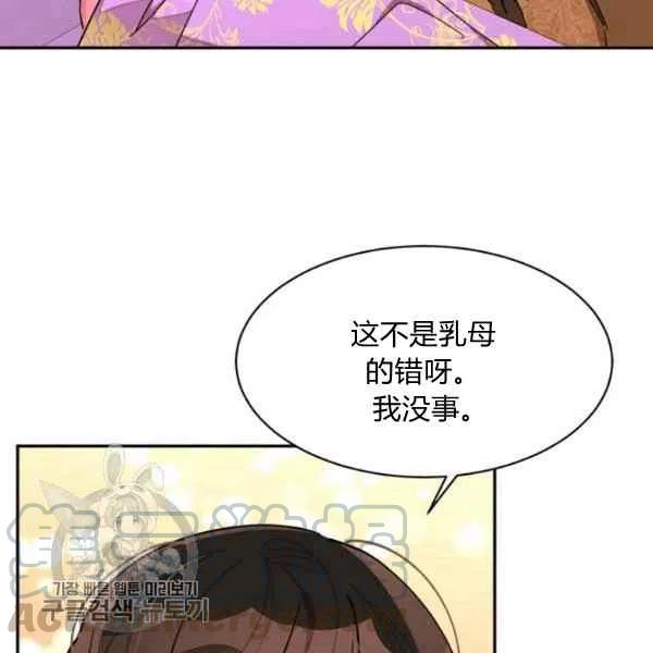 第17话96