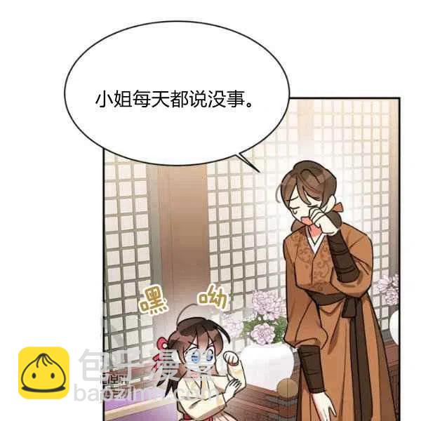 第17话98