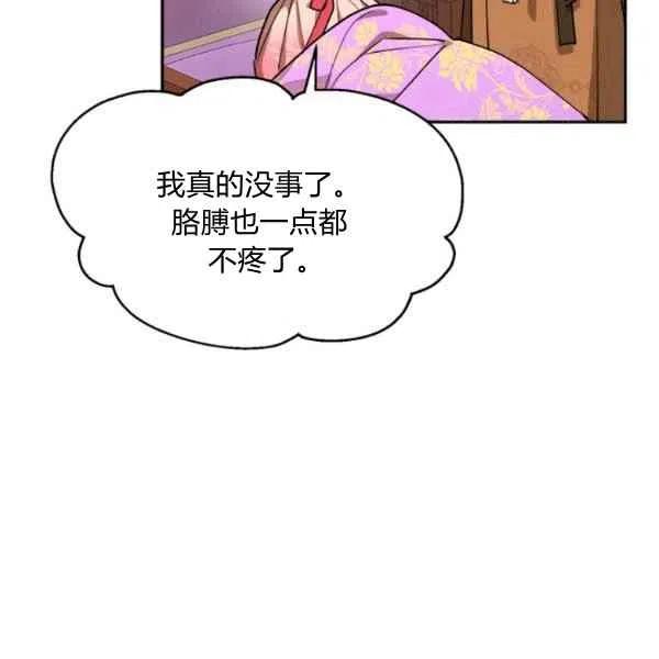 第17话99