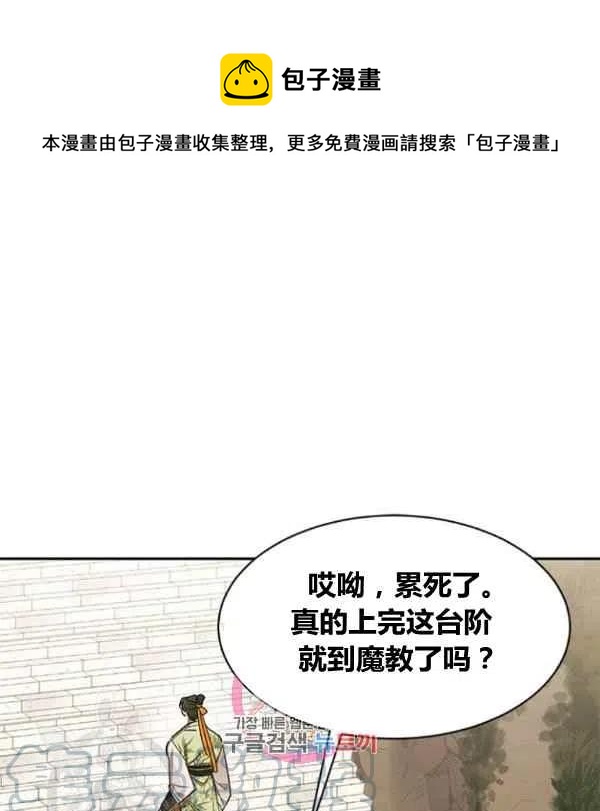 第21话0
