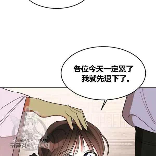 第21话101