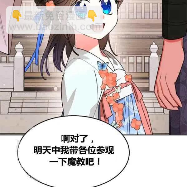 第21话102