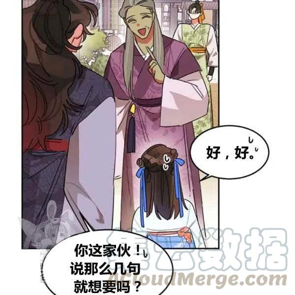 第21话104