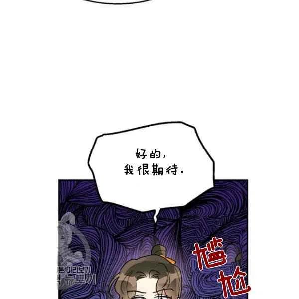 第21话107