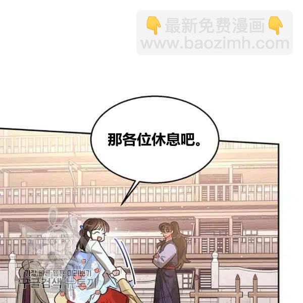 第21话109