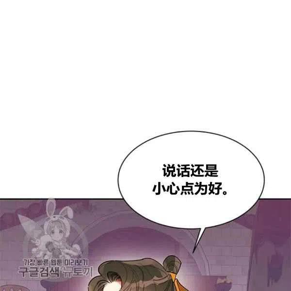 第21话11