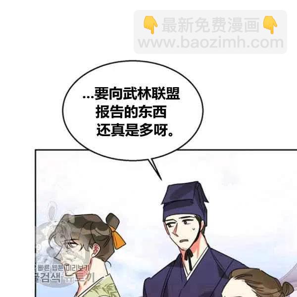 第21话111
