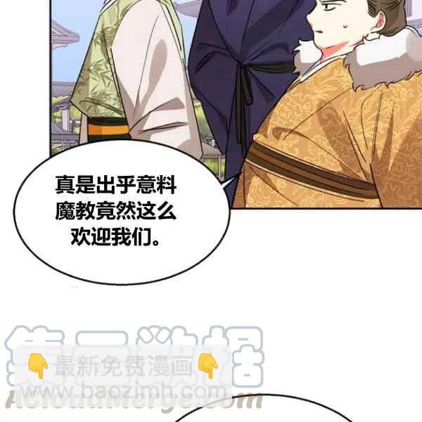 第21话112
