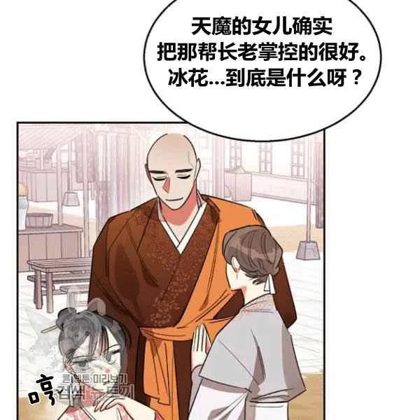 第21话113