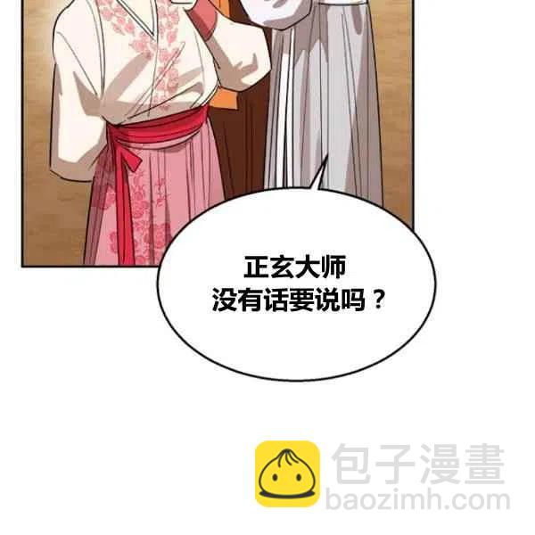 第21话114