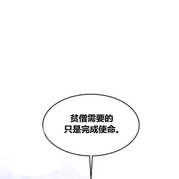 第21话115