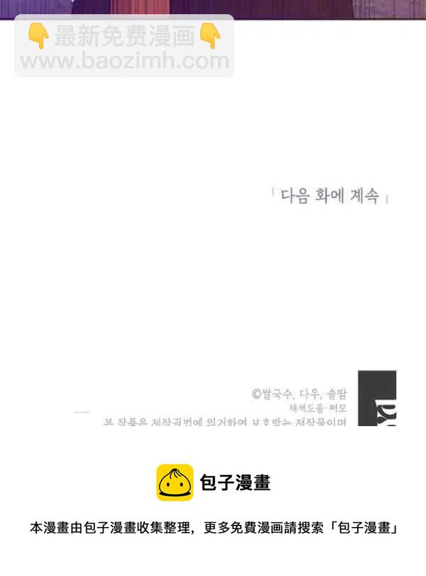 第21话118