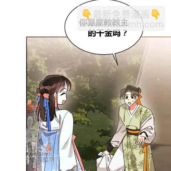 第21话19