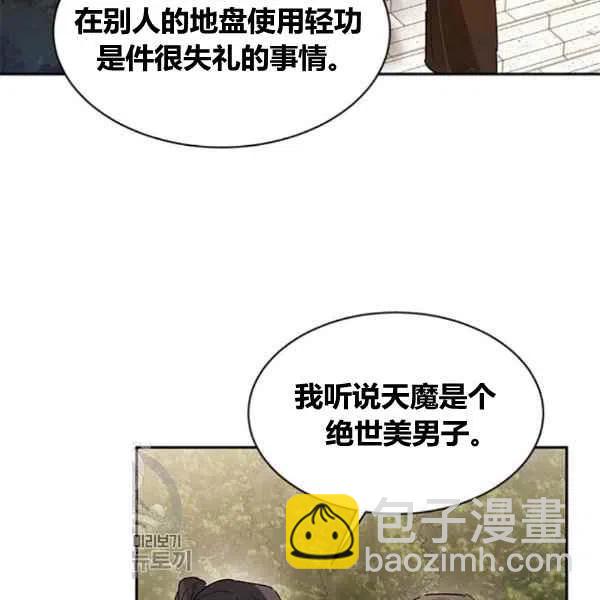 第21话2