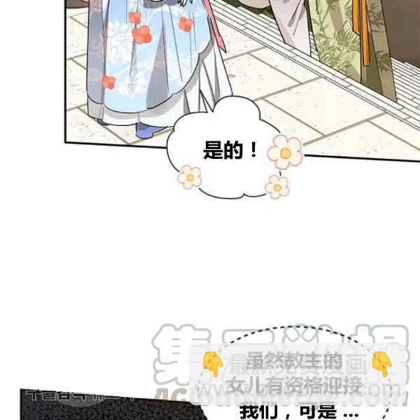 第21话20
